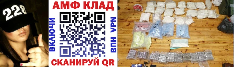 Amphetamine Premium наркота Дно