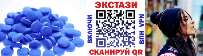 Экстази круглые  Дно 