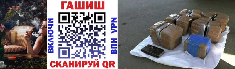Гашиш гарик  MEGA маркетплейс  Дно 