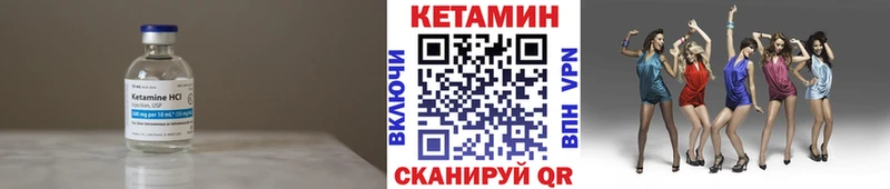 shop как зайти Дно Кетамин VHQ наркошоп