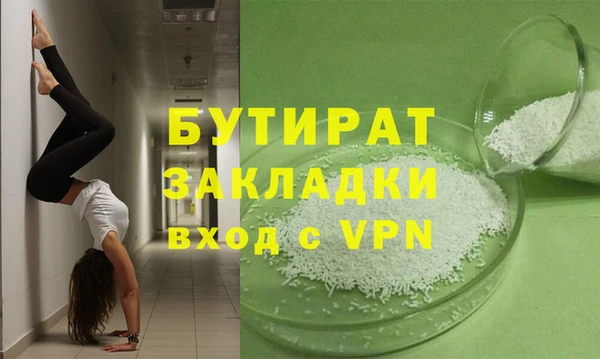 соль курить ск Бугульма