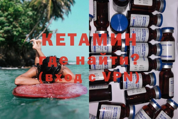 тгк Богородицк