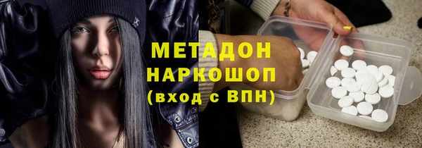 тгк Богородицк