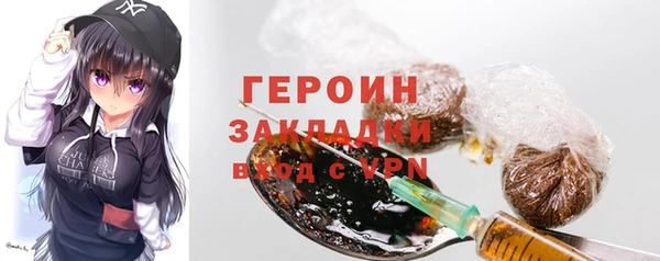 тгк Богородицк