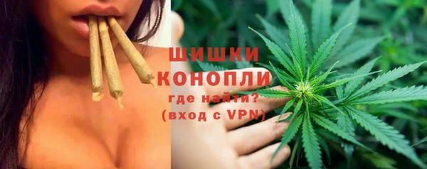 марки nbome Сатка