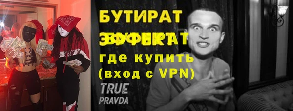 амфетамин Богданович