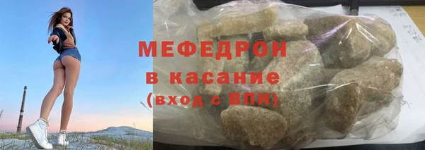 гашик Бородино