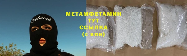 амфетамин Богданович