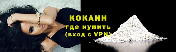 соль курить ск Бугульма