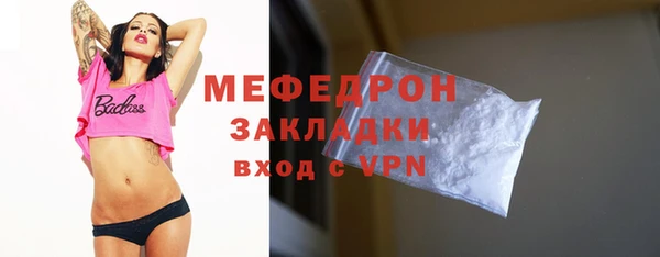 бутик Сафоново
