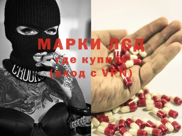 амфетамин Богданович