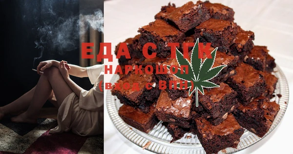 амфетамин Богданович