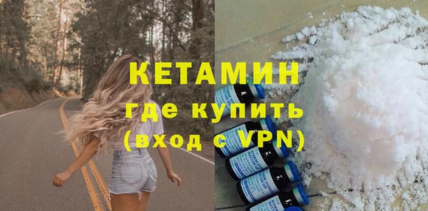 тгк Богородицк