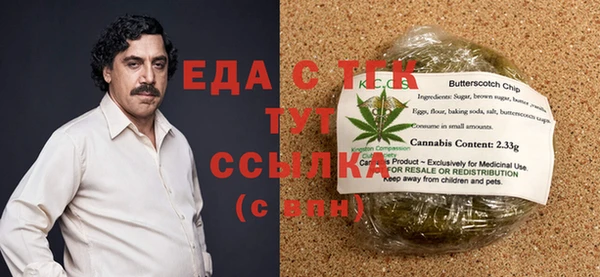героин Бронницы