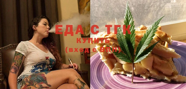 синтетический гашиш Богородск