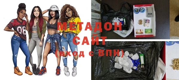 синтетический гашиш Богородск