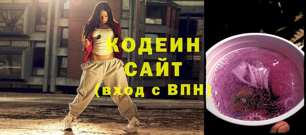 синтетический гашиш Богородск