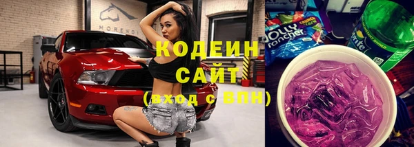 амфетамин Богданович
