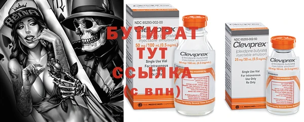 тгк Богородицк