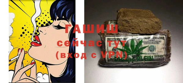 синтетический гашиш Богородск