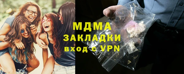 синтетический гашиш Богородск