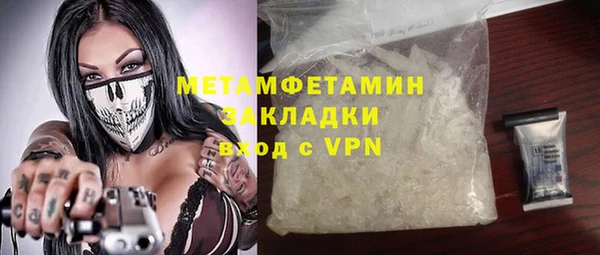 амфетамин Богданович