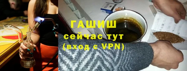 синтетический гашиш Богородск