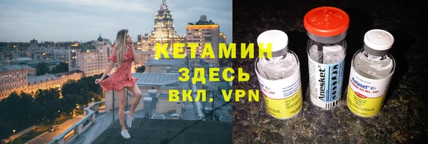 синтетический гашиш Богородск