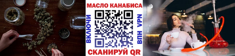 ТГК гашишное масло  kraken зеркало  Дно 